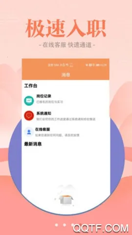 ����ƸƷ�����ֻ���v1.0.0 �ֻ����ͼ