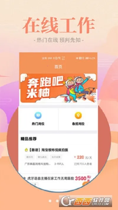 ����ƸƷ�����ֻ���