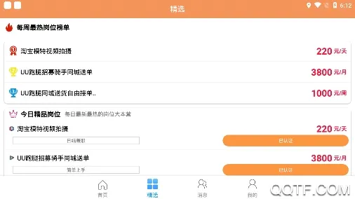 ����ƸƷ�����ֻ���