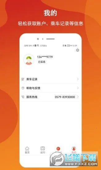 �������2026�ٷ����°汾v1.0.3 �ٷ������ͼ