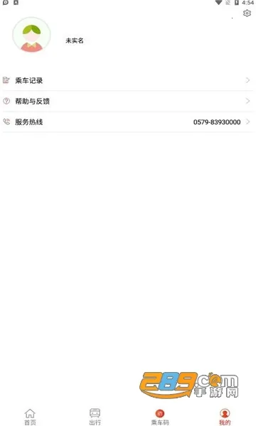 �������2026�ٷ����°汾v1.0.3 �ٷ������ͼ