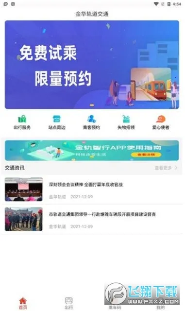 �������2026�ٷ����°汾