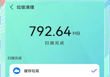 闪电清理加速2026下载安装 闪电清理加速2026下载安装