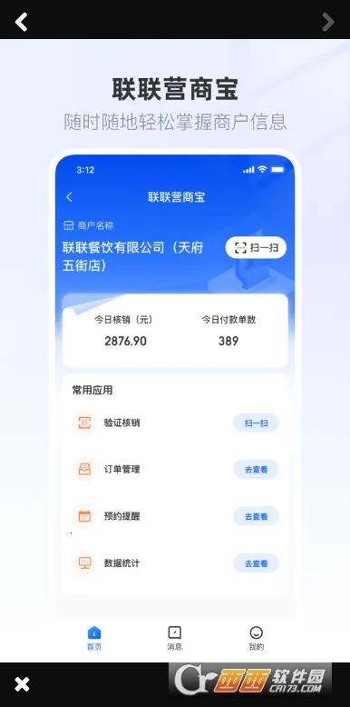 ����Ӫ�̱�