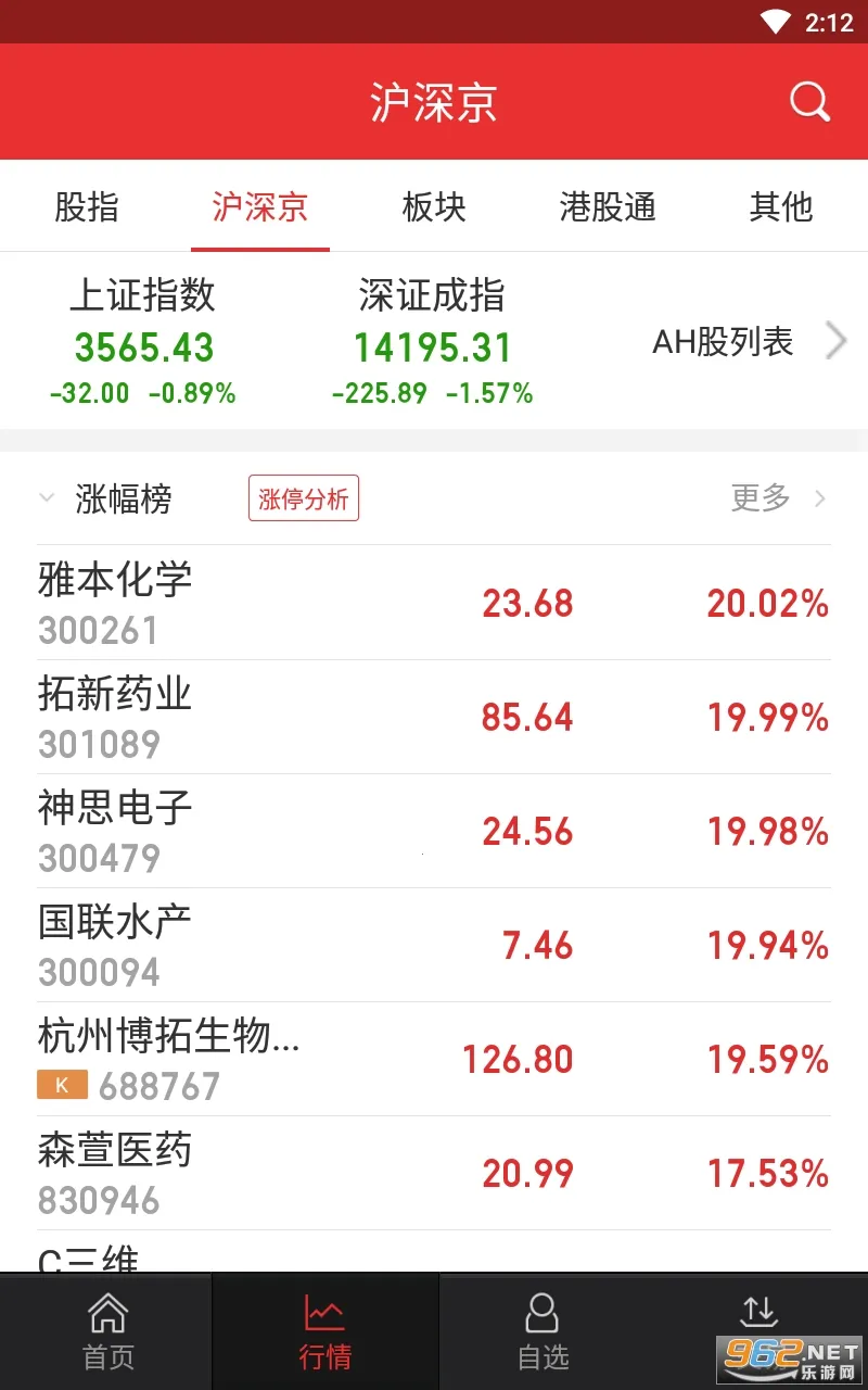 ��ɽӮ��2026���°汾V9.21.36 �ٷ������ͼ