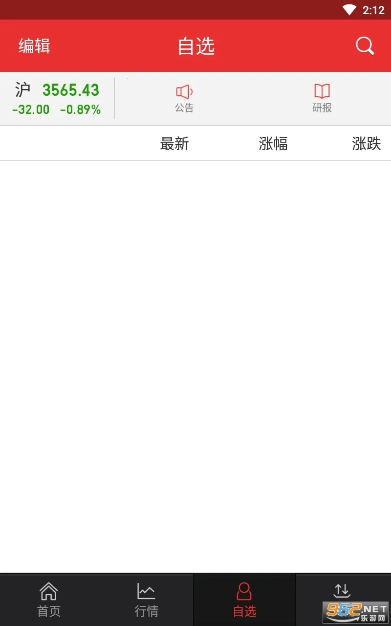 ��ɽӮ��2026���°汾V9.21.36 �ٷ������ͼ