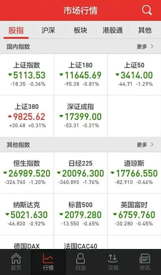 ��ɽӮ��2026���°汾V9.21.36 �ٷ������ͼ