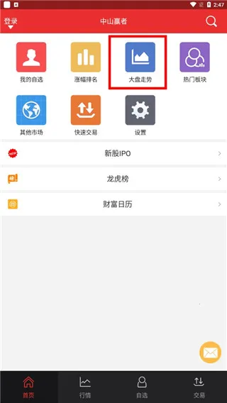 ��ɽӮ��2026���°汾