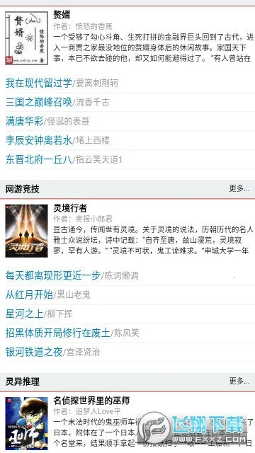 �������Ķ���v4.12.00 �ֻ����ͼ