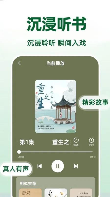 �������Ķ���v4.12.00 �ֻ����ͼ