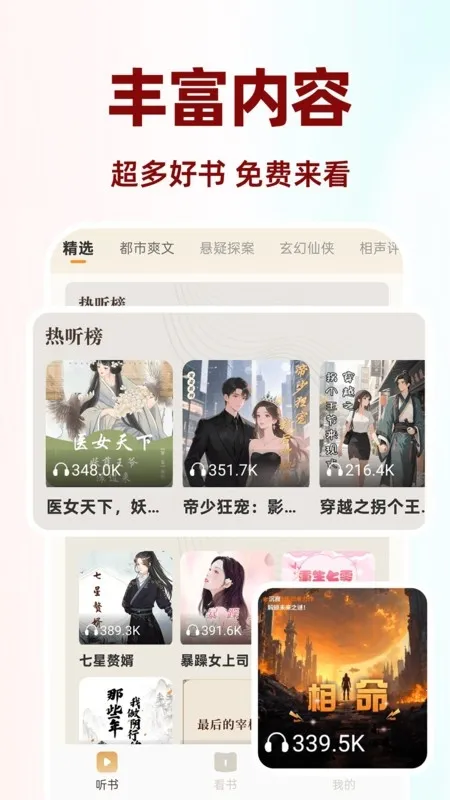 �������Ķ���v4.12.00 �ֻ����ͼ