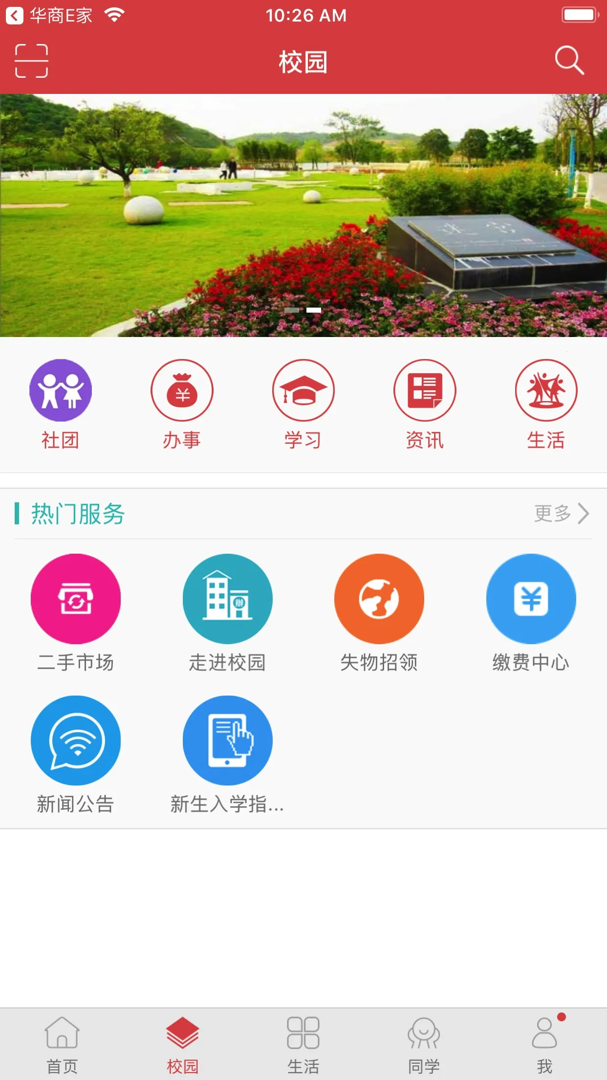 ����E��v2.7.2 ��׿���ͼ