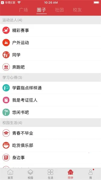 ����E��v2.7.2 ��׿���ͼ