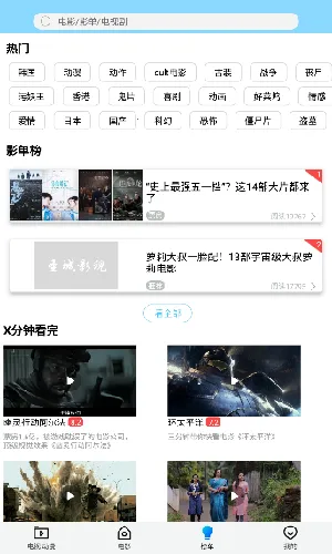 ʥ��Ӱ��v1.0.0 ��Ѱ��ͼ