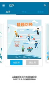 ��ľѧϰ2026���°汾v4.3.2 �ٷ������ͼ