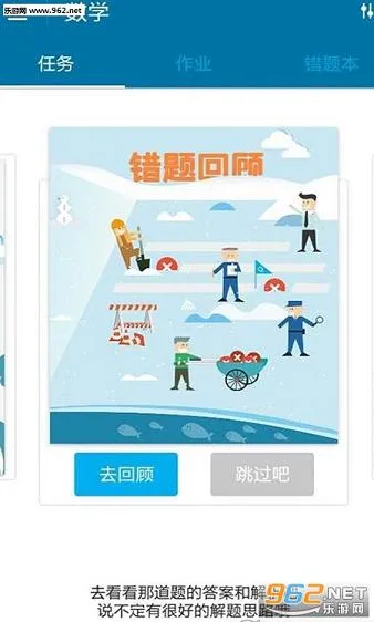 ��ľѧϰ2026���°汾v4.3.2 �ٷ������ͼ