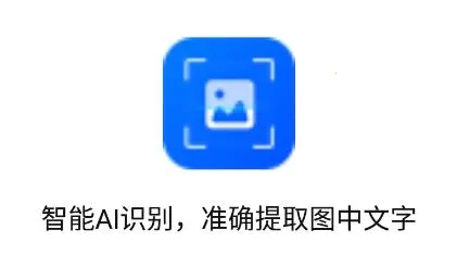 ��ͼ��ʶ��2026�ٷ�����