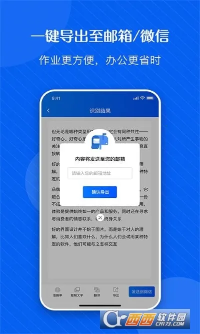 ��ͼ��ʶ��2026�ٷ�����v1.1.6 ��Ѱ��ͼ