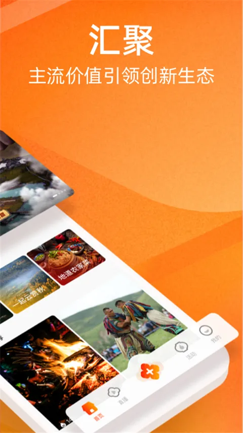 游戏视界2026官方正版 游戏视界2026官方正版