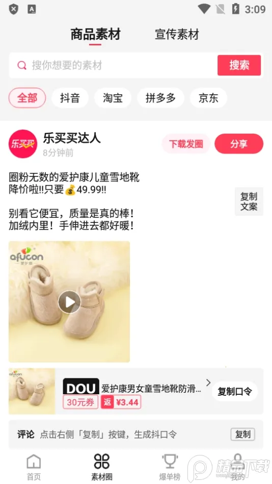 ������v1.5.1 ��Ѱ��ͼ