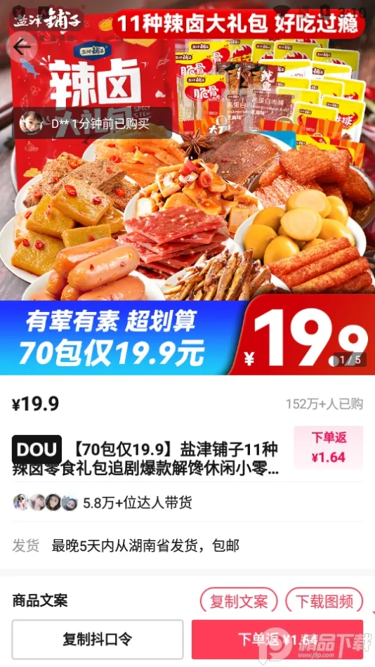 ������v1.5.1 ��Ѱ��ͼ