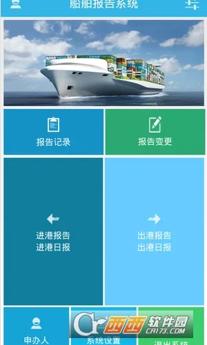 ��������ϵͳ2026���°汾v1.7.8 ��׿���ͼ