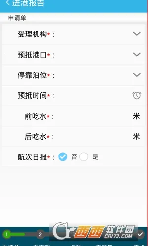 ��������ϵͳ2026���°汾v1.7.8 ��׿���ͼ