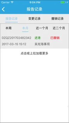 ��������ϵͳ2026���°汾v1.7.8 ��׿���ͼ