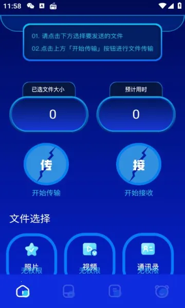 tap����2026���°汾v1.1 ��׿���ͼ