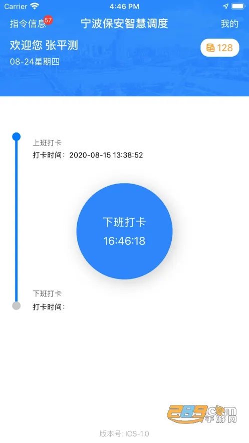 ���������ǻ۵��������ֻ���v5.5 �ֻ����ͼ