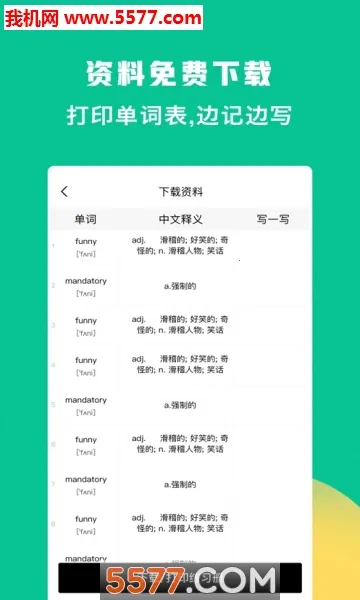 �㶹������2026���°汾v3.4.4 �ֻ����ͼ