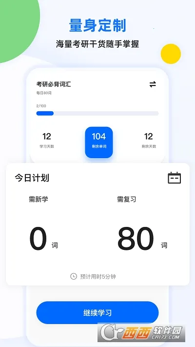 �㶹������2026���°汾v3.4.4 �ֻ����ͼ