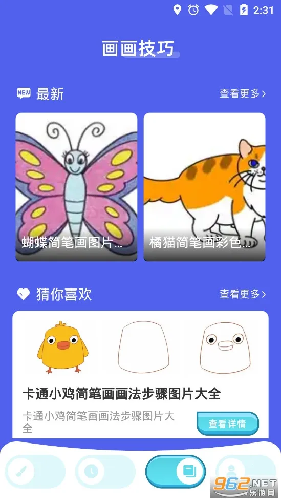 paper�滭v1.0.1 �ٷ������ͼ