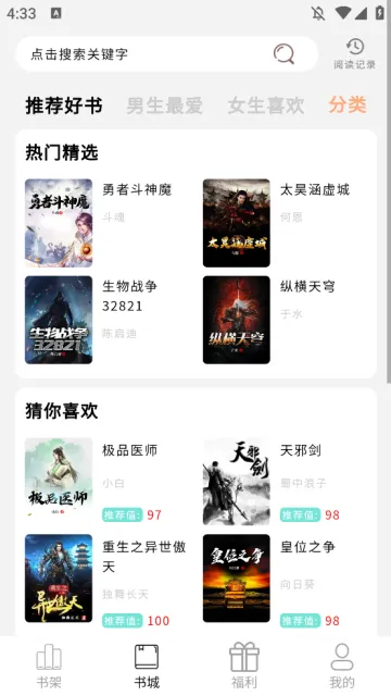 �����������Ķ���v1.1.1003 ��Ѱ��ͼ