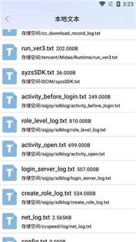 御书屋自由阅读器手机版