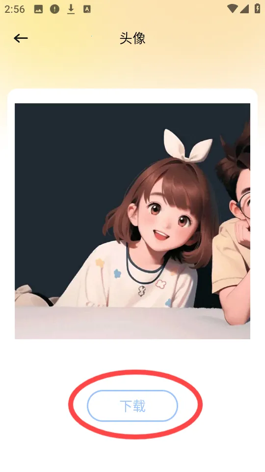 妖爱壁纸 妖爱壁纸