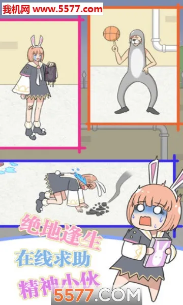 �����ռǴ���ս2026���°汾v1.1 ��Ѱ��ͼ