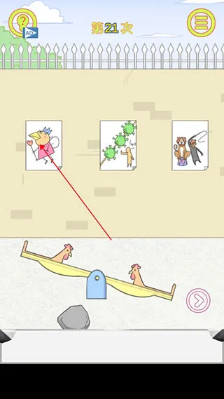 �����ռǴ���ս2026���°汾