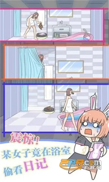 �����ռǴ���ս2026���°汾v1.1 ��Ѱ��ͼ