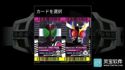 假面骑士黑暗帝骑 假面骑士黑暗帝骑