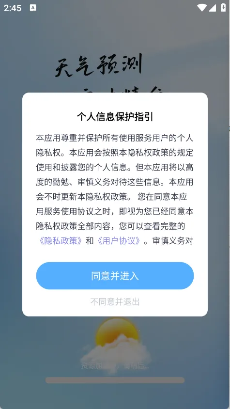 ����׼Ԥ�������ֻ���