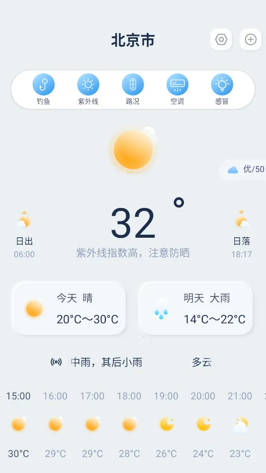 ����׼Ԥ�������ֻ���v1.0.3 �ֻ����ͼ