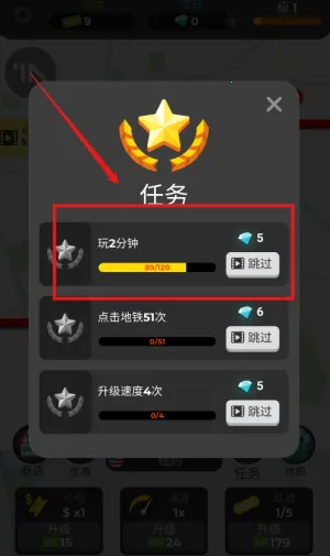 闲置地铁2026最新版本 闲置地铁2026最新版本