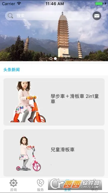 �����п�v1.1.2 �ֻ����ͼ