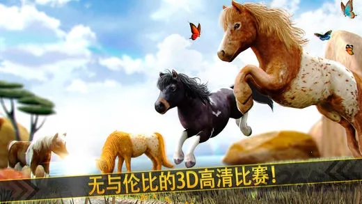 天马行空 天马行空