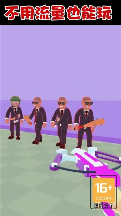 ��������ս2026�ٷ�����v1.2.0 �ٷ������ͼ