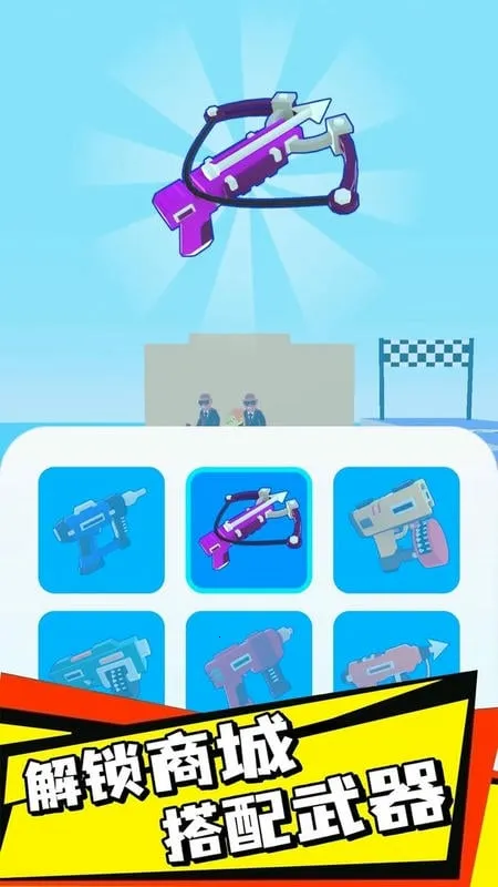 ��������ս2026�ٷ�����v1.2.0 �ٷ������ͼ