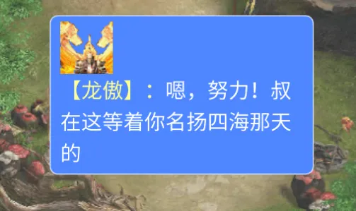 侠道仙缘最新手机版 侠道仙缘最新手机版