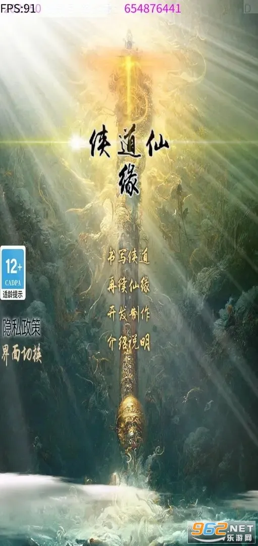 ������Ե�����ֻ���v1.58 �ٷ������ͼ