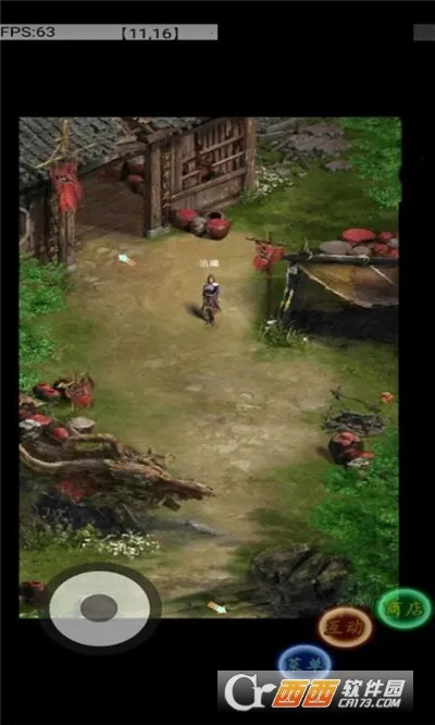 侠道仙缘最新手机版 侠道仙缘最新手机版